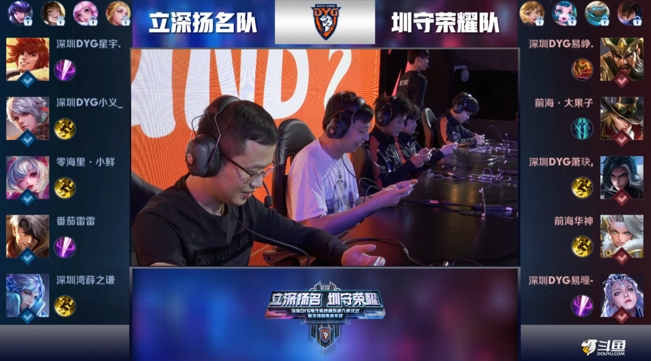 两支球队都 两支球队都