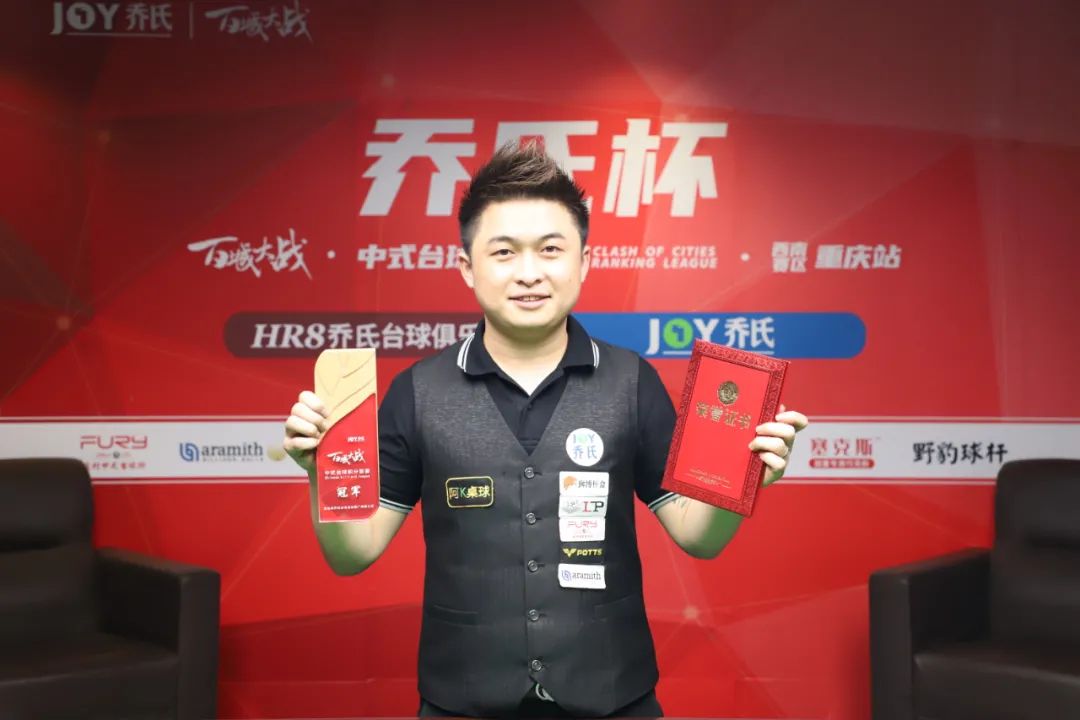 练的结晶 练的结晶